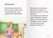Erstleser - leichter lesen: Ein Fall für die Kichererbsen Lernen und Fördern;Lernbücher - Bild 4 - Ravensburger