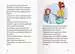 Der magische Blumenladen für Erstleser, Band 5: Ein magischer Tag im Freibad Kinderbücher;Erstlesebücher - Bild 4 - Ravensburger